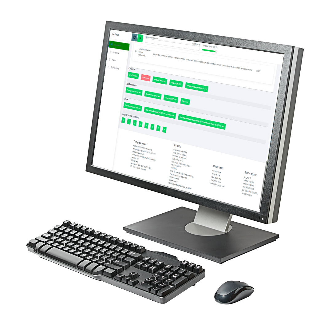 Товар pro-solution