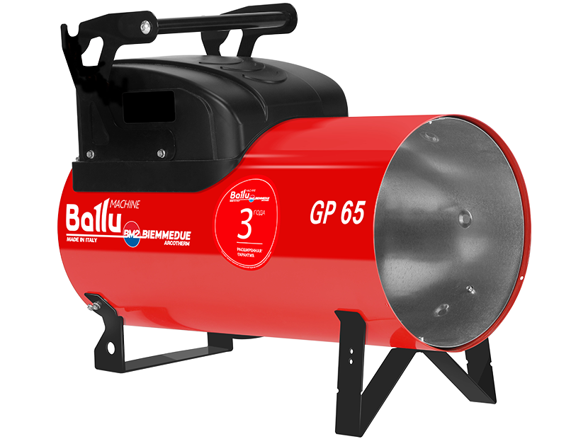 Теплогенератор мобильный газовый Ballu-Biemmedue Arcotherm GP 65А C Ballu  по лучшей цене с доставкой - интернет-магазин Прогрессивные решения