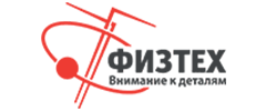 ФИЗТЕХ
