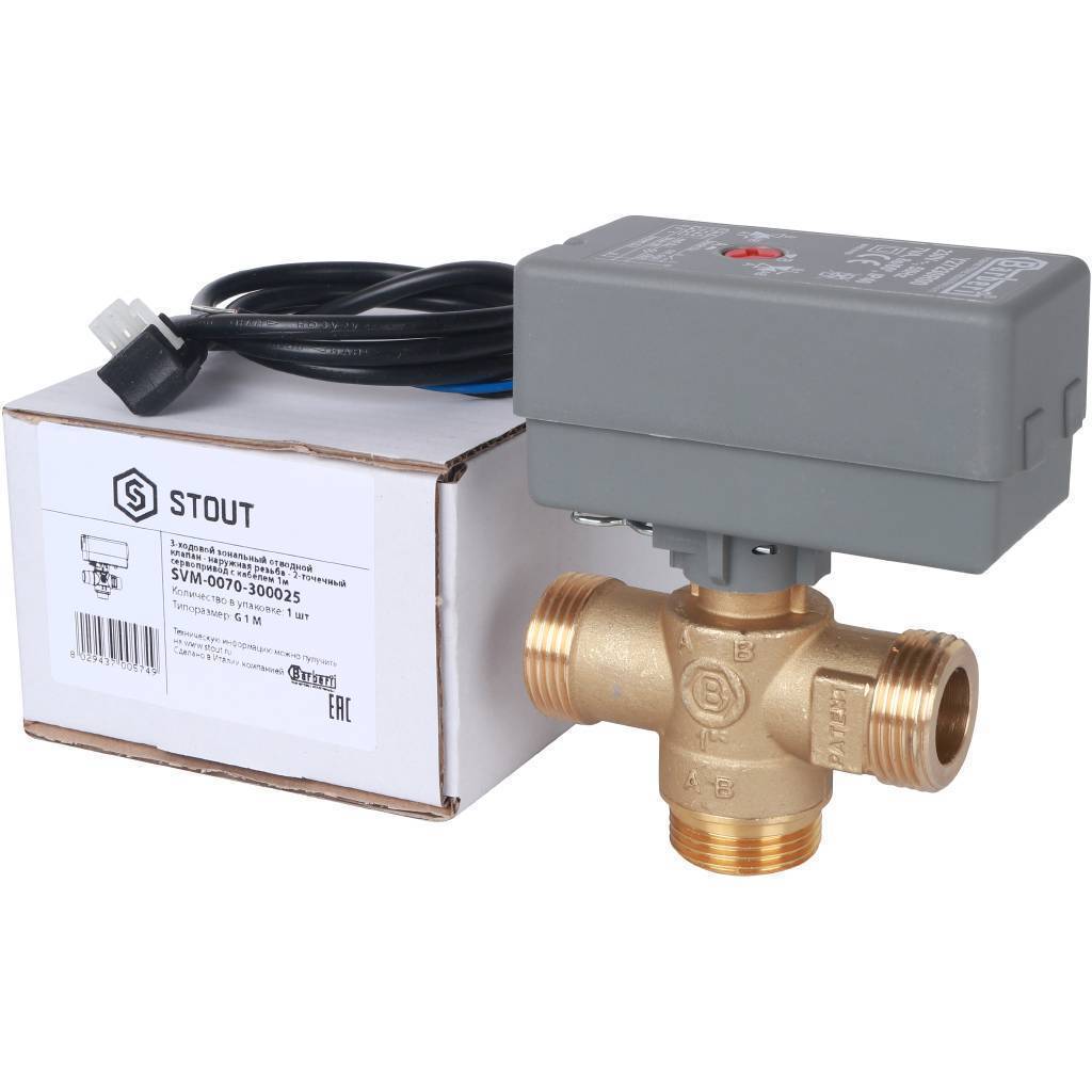 Купить SVM-0070-300025 STOUT  3-Ходовой зональный клапан, сервопривод 230V, с кабелем 1м., НР 1" STOUT по лучшей цене с доставкой - интернет-магазин Прогрессивные решения